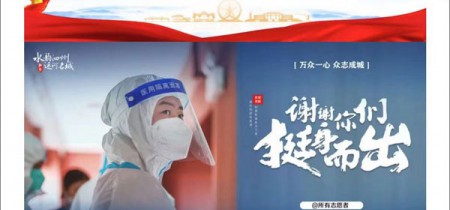 媒体：安徽泗县倡议公职人员发动亲友参与购房文章已被删除
